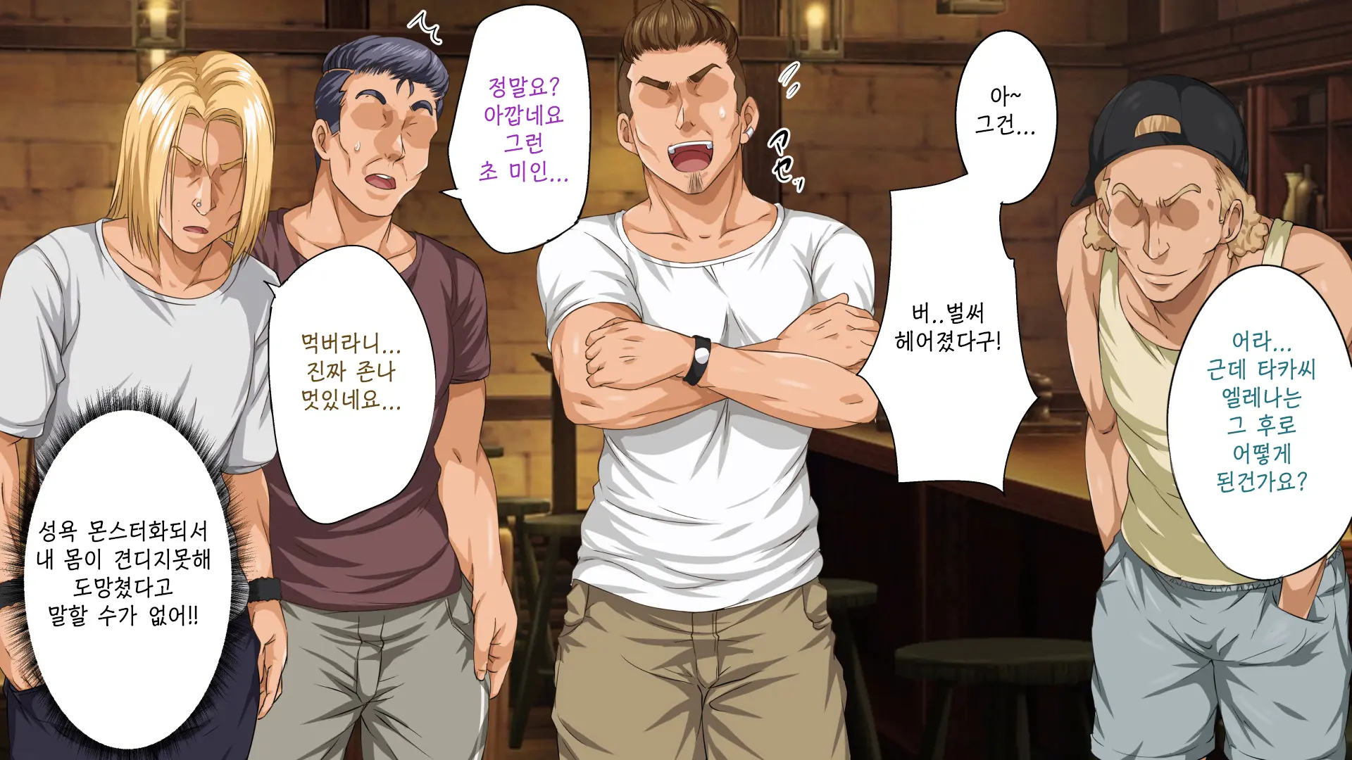 Isekai YariCir 2 -Oyako No Chin Ochi Hen- | 이세계따먹기서클2 -백합과 유부녀의 자지 타락편-